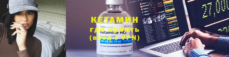 Кетамин ketamine  hydra   Киржач 