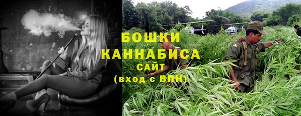 MESCALINE Вязьма