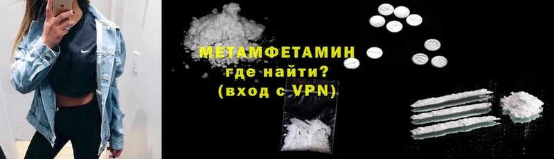 продажа наркотиков  Киржач  МЕТАМФЕТАМИН Methamphetamine 